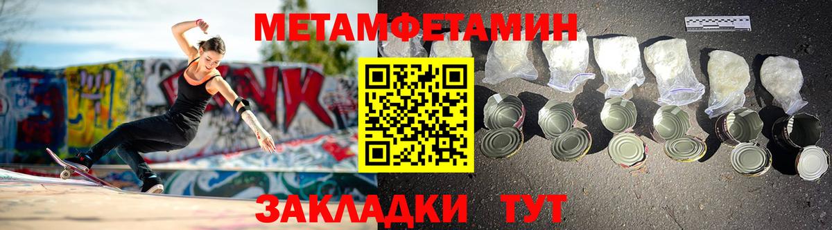 Amphetamine 98% Ленинск-Кузнецкий