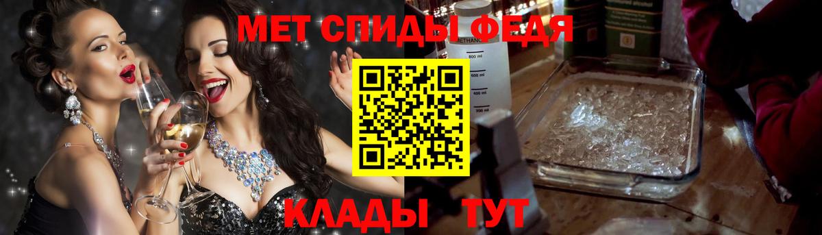 Amphetamine  Амфетамин VHQ  Вход с VPN  Ленинск-Кузнецкий  Амфетамин 