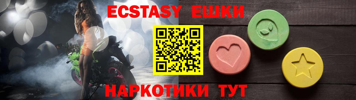 ЭКСТАЗИ бентли  Вход с VPN  где купить наркоту  Ленинск-Кузнецкий  ЭКСТАЗИ 