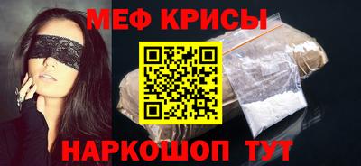 бутик Ирбит