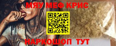 бутик Ирбит