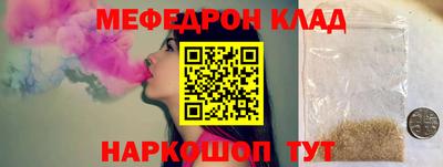 бутик Ирбит