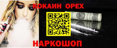 бутик Ирбит