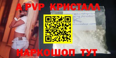 бутик Ирбит