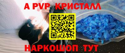 бутик Ирбит