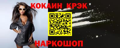 бутик Ирбит