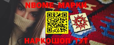 каннабис Ипатово