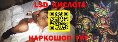 бутик Ирбит