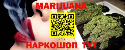 бутик Ирбит