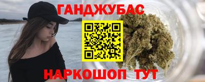каннабис Ипатово