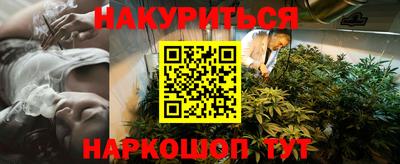 бутик Ирбит