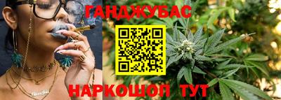 каннабис Ипатово