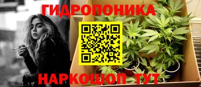бутик Ирбит