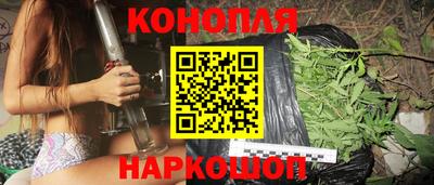каннабис Ипатово