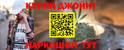 каннабис Ипатово