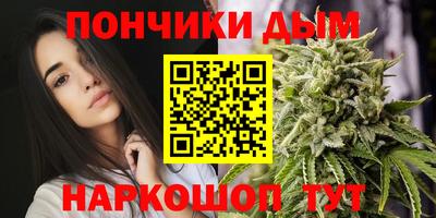 мяу мяу кристалл Изобильный