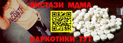 мяу мяу кристалл Изобильный
