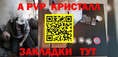 каннабис Ипатово