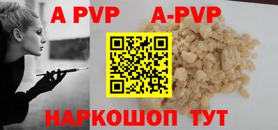 каннабис Ипатово