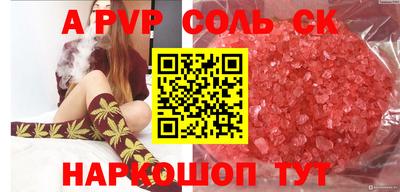бутик Ирбит