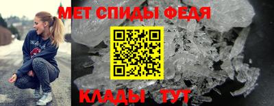 мяу мяу кристалл Изобильный