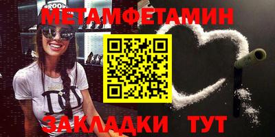 бутик Ирбит