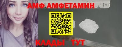 бутик Ирбит