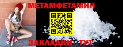 каннабис Ипатово