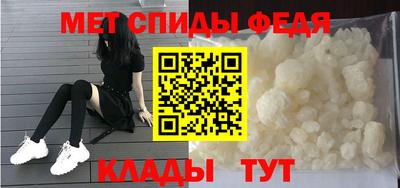 мяу мяу кристалл Изобильный