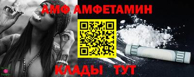 бутик Ирбит