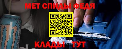 бутик Ирбит