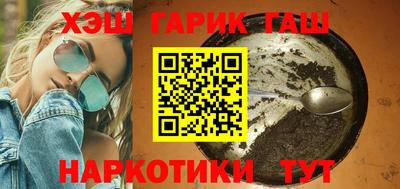 каннабис Ипатово