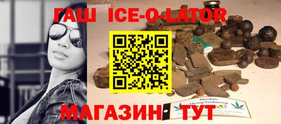 каннабис Ипатово