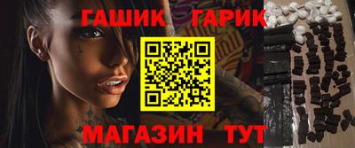 каннабис Ипатово