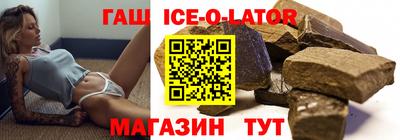 каннабис Ипатово