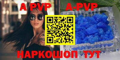 каннабис Ипатово