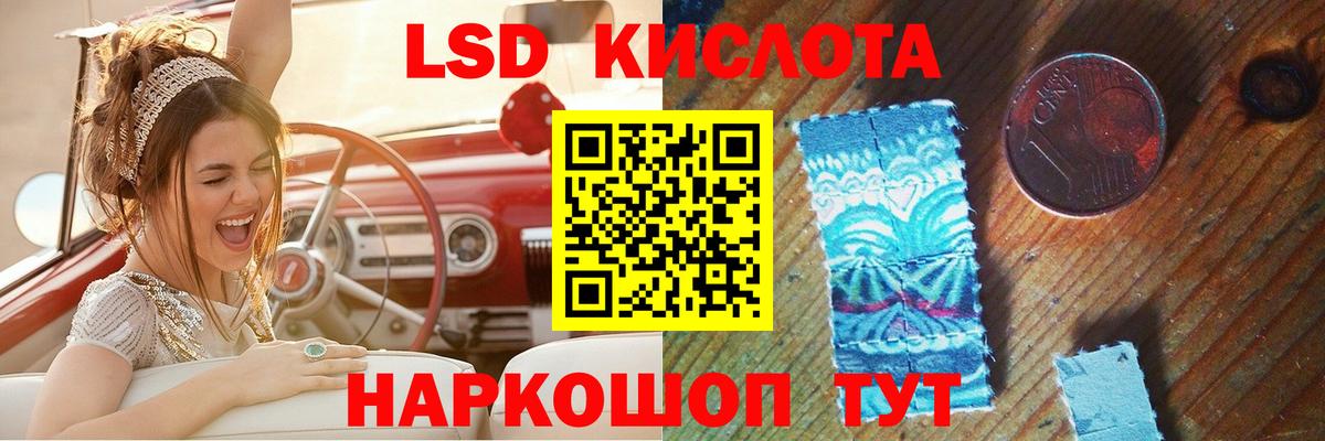 Ленинск-Кузнецкий  Лсд 25 экстази кислота  ЛСД экстази ecstasy  Вход с VPN 