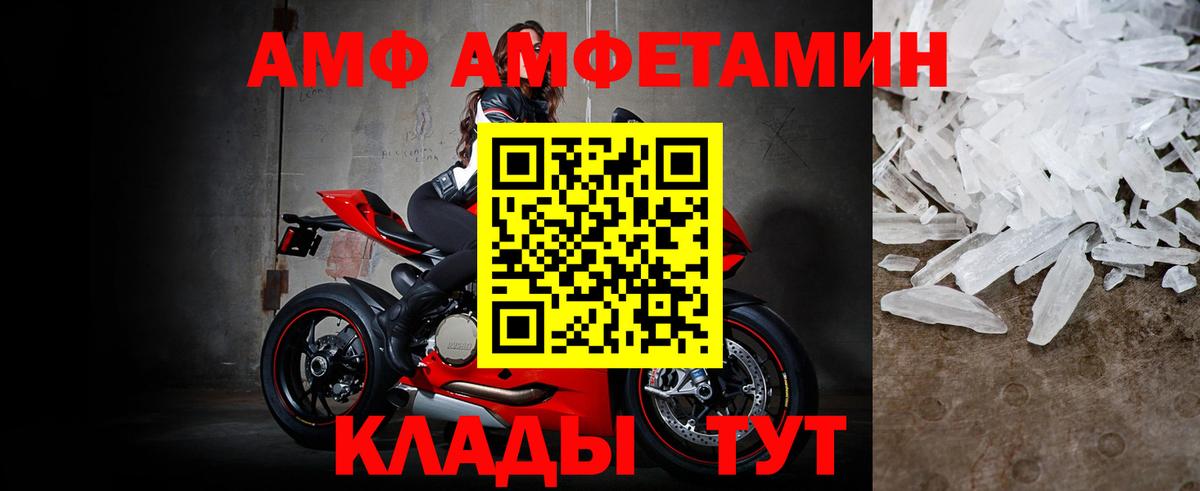 Первитин витя  Первитин витя  Вход с VPN  Ленинск-Кузнецкий 