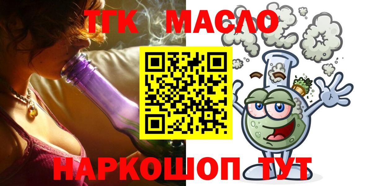 Ленинск-Кузнецкий  ТГК концентрат  Вход с VPN 