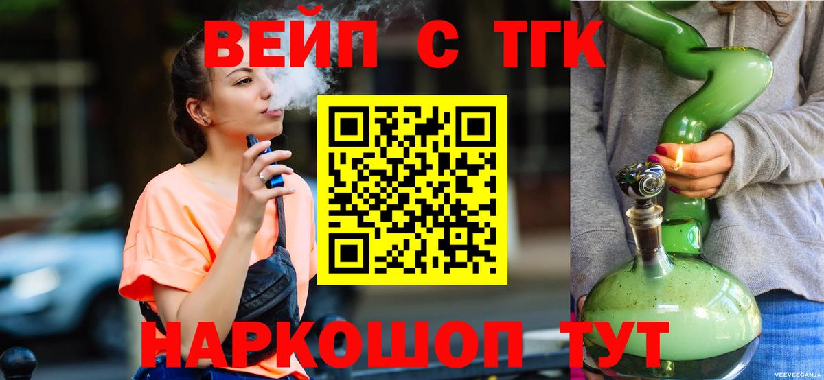 Альфа ПВП Ленинск-Кузнецкий