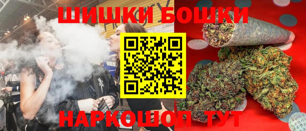 Ленинск-Кузнецкий  Каннабис гибрид  Вход с VPN  Бошки Шишки конопля  Канабис OG Kush 